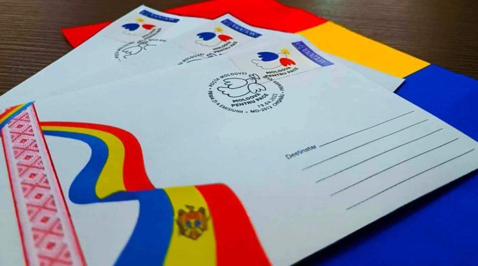 “Почта Молдовы” выпустила марку “Молдова за мир”